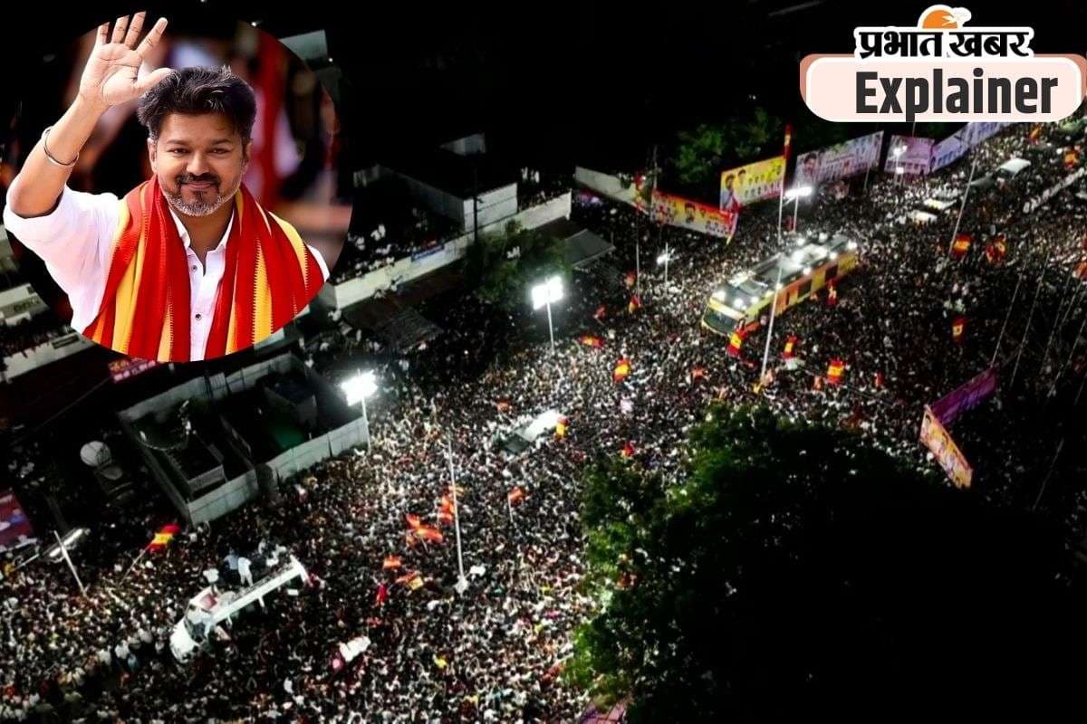 Karur Rally Stampede : आखिर कैसी है ये दीवानगी, जो ले लेती है सैकड़ों की जान?