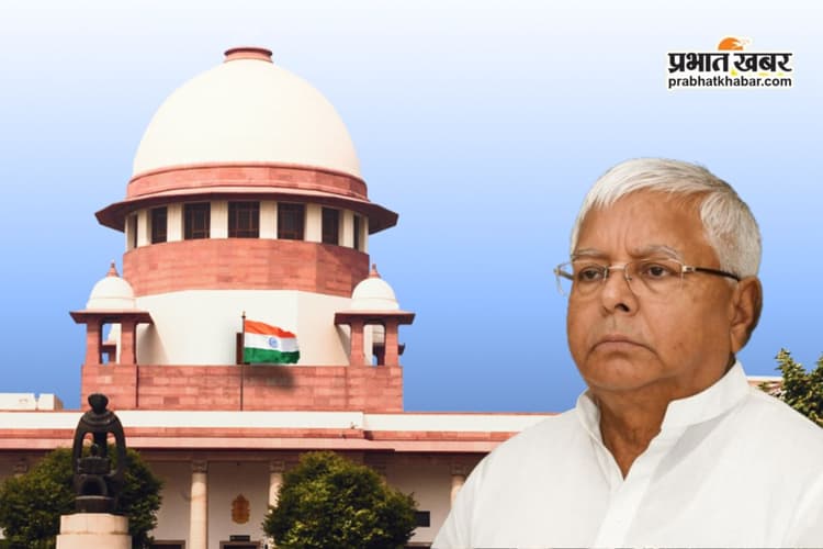 Land For Job Case: मामले में लालू यादव की नई दलील, FIR के लिए CBI नहीं ली मंजूरी, क्या है पूरा मामला ?