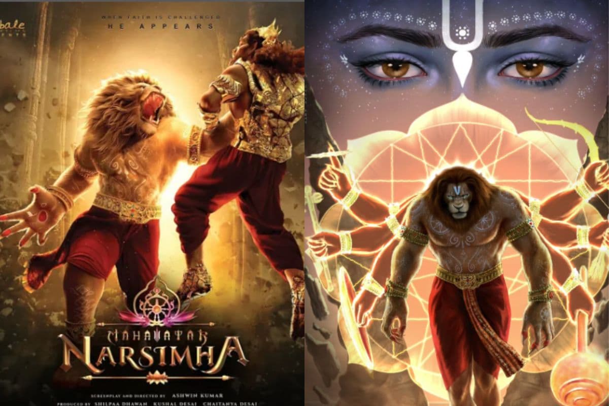 Mahavatar Narsimha OTT Release: 'सैयारा' जैसी छोटे बजट की ब्लॉकबस्टर ओटीटी पर रिलीज, जानें कब और कहां देखें ‘महावतार नरसिम्हा’