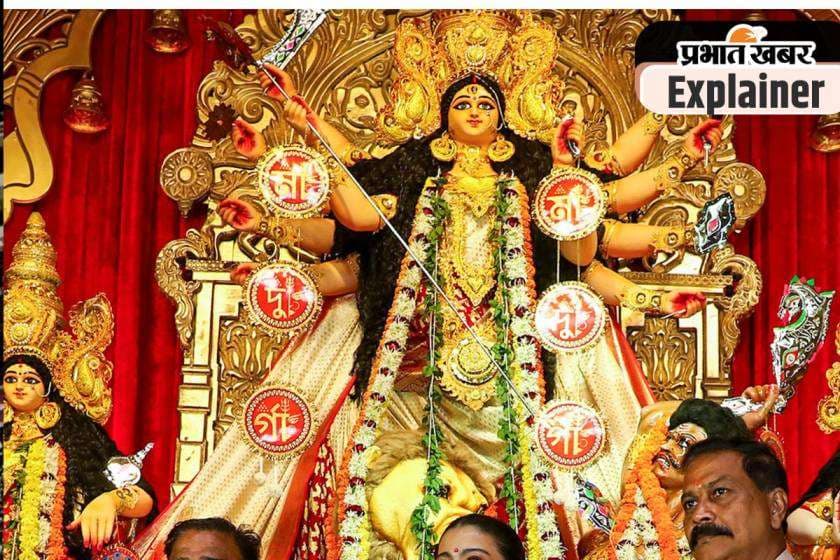 Mahisasur vadh