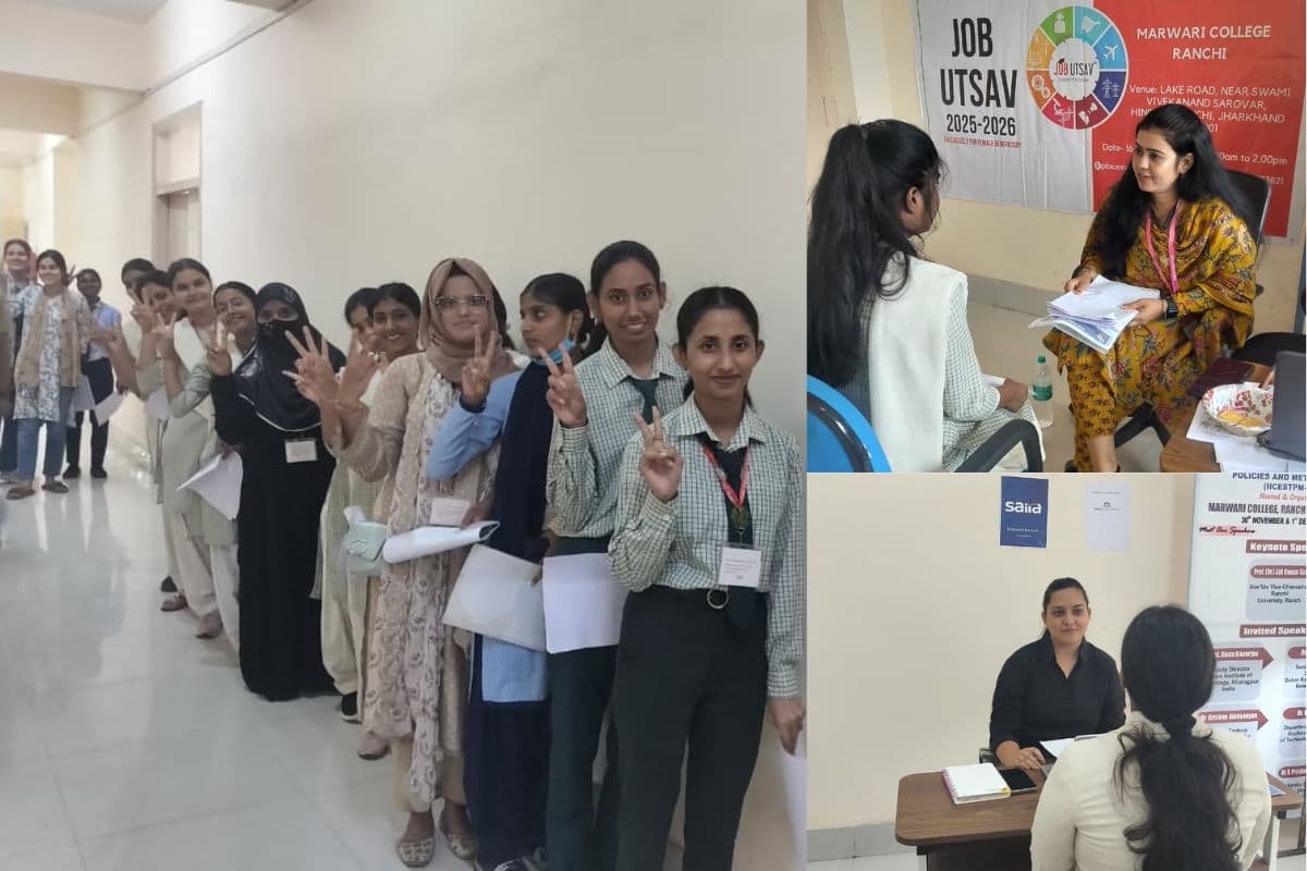 रांची के मारवाड़ी कॉलेज में जॉब उत्सव, 113 से अधिक छात्राओं का सेलेक्शन, चेहरे पर बिखरी मुस्कान