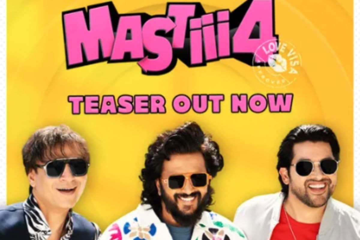 Mastiii 4 Teaser: चार गुना एक्स्ट्रा दोस्ती, कॉमेडी और शैतानी के साथ लौटी 'मस्ती 4', रितेश-आफताब-विवेक की फिल्म का जारी हुआ रोमांचक टीजर