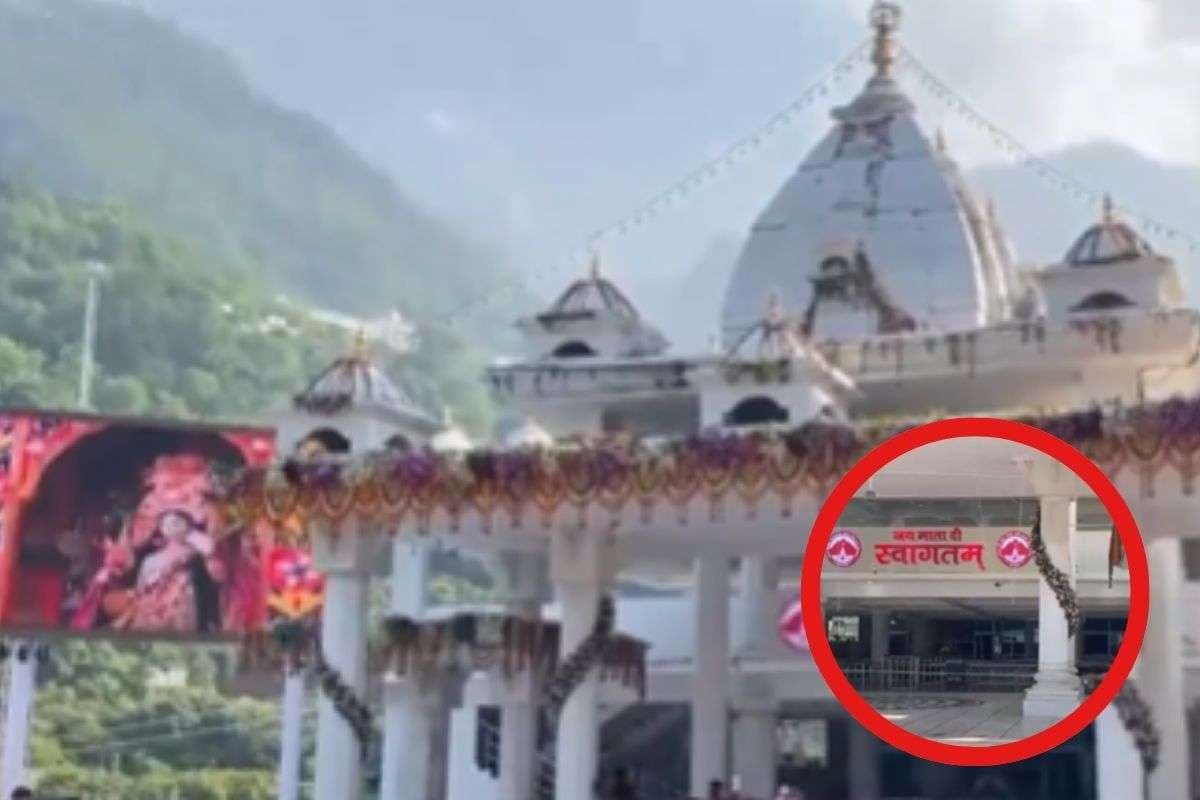 Video: अष्टमी के दिन मां के दर्शन करना अत्यंत शुभ, देखें वैष्णो देवी मंदिर का खास वीडियो