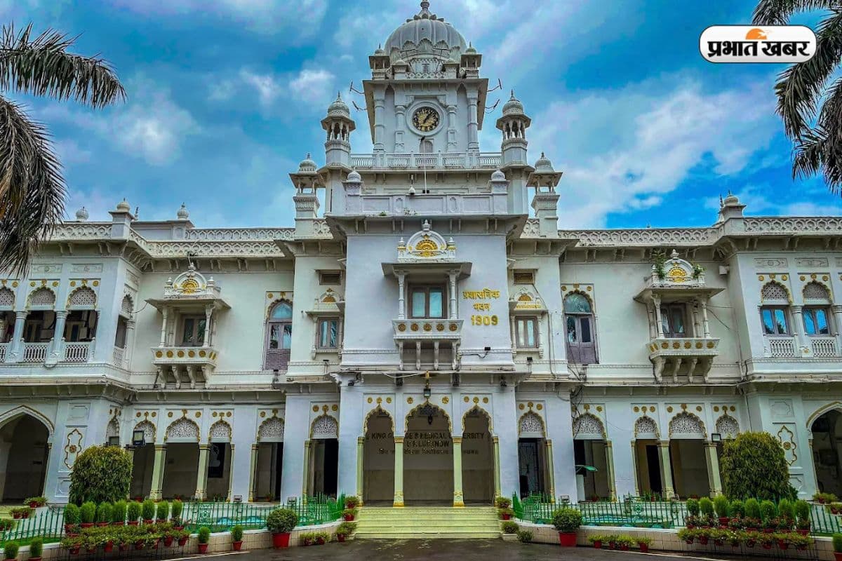 NIRF Ranking: यूपी के इस Medical College ने लगाई जबरदस्त छलांग, टॉप 10 में हुआ शामिल