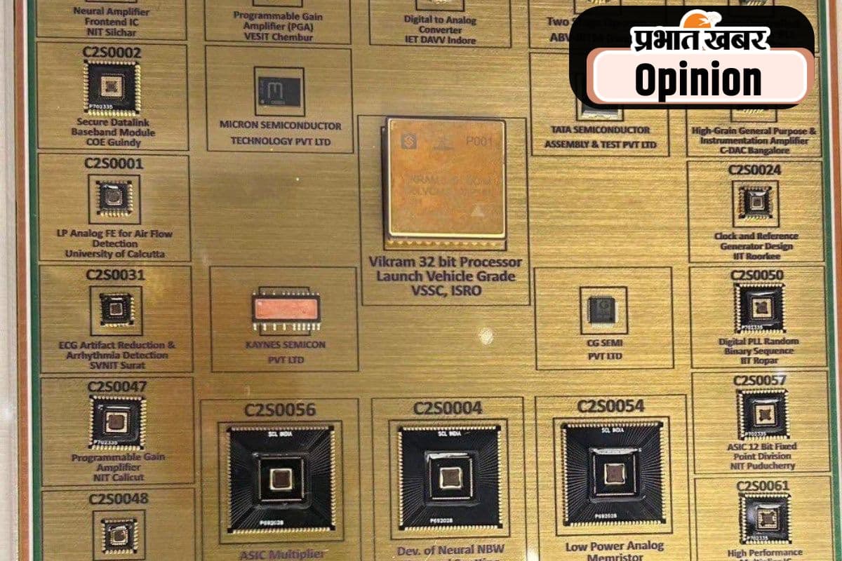 स्वदेशी 32-बिट माइक्रोप्रोसेसर चिप विक्रम