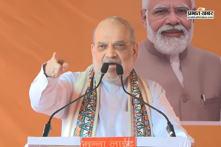 Amit Shah in Bihar: लालू-राबड़ी और राहुल गांधी पर जमकर गरजे अमित शाह, वोटर अधिकार यात्रा को बताया ‘घुसपैठिया बचाव यात्रा’