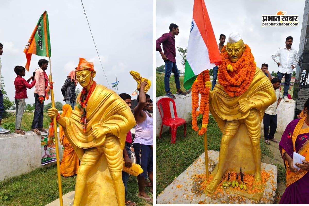 Muzaffarpur Mahatma Gandhi Statue
