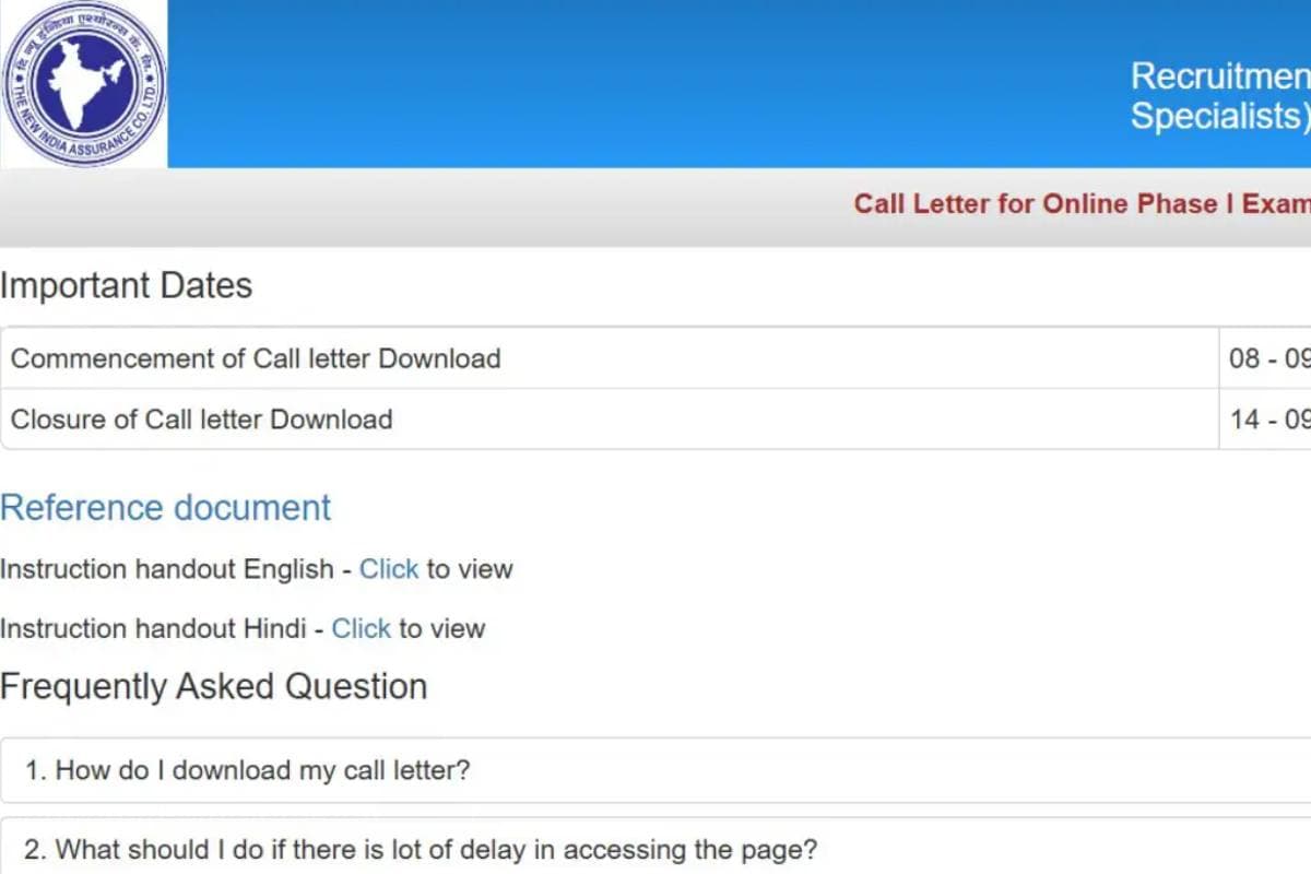 NIACL AO Admit Card 2025: एनआईएसीएल एओ एडमिट कार्ड जारी, यहां से करें डाउनलोड
