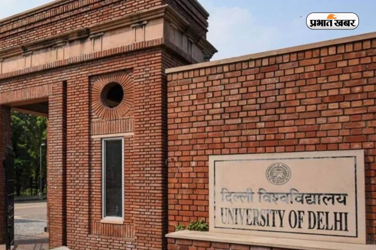 BHU नहीं ये कॉलेज है छात्रों की पहली पसंद, Admission लेने से पहले देखें Ranking