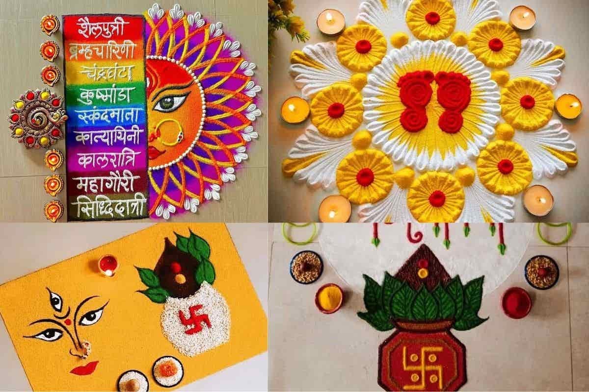 Navratri Rangoli Designs: नवरात्रि पर घर सजाने के लिए अपनाएं ये खूबसूरत और आसान रंगोली आइडियाज