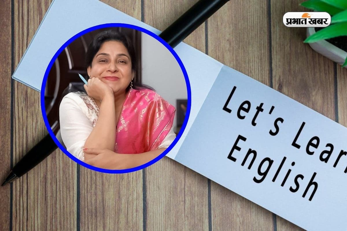 रीडिंग करने से होता है Time Waste?English मजबूत करने के लिए Neetu मैम ने दिए टिप्स