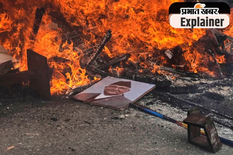 Nepal Protest : 17 साल में 13 प्रधानमंत्री, रिपब्लिक बनने के बाद भी नेपाल में राजनीतिक अस्थिरता