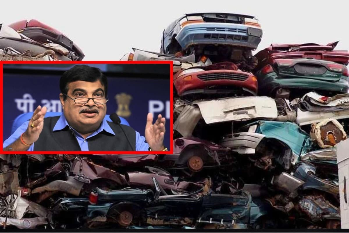 पुरानी गाड़ी स्क्रैप करने पर नयी गाड़ी में छूट, गडकरी ने की ऑटो इंडस्ट्री से अपील