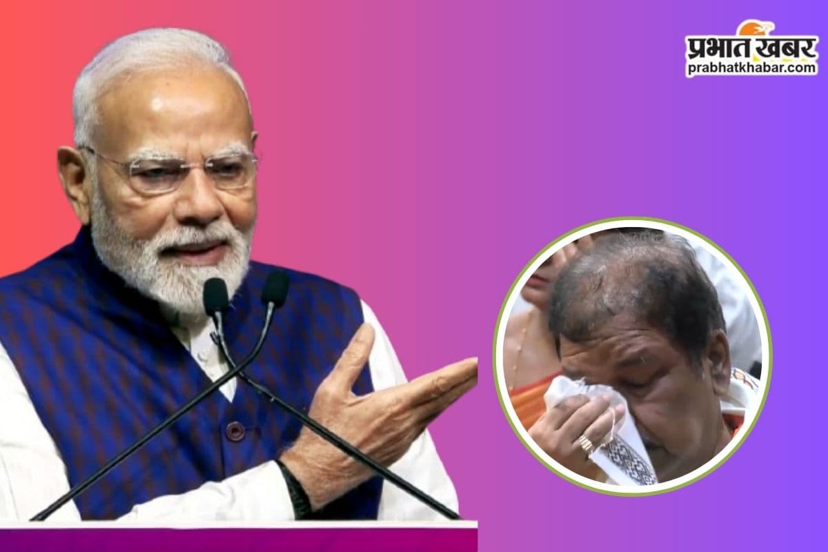 PM मोदी की बातों को सुनकर भावुक हुए दिलीप जायसवाल, प्रधानमंत्री बोले- RJD कांग्रेस को मांगनी चाहिए माफी