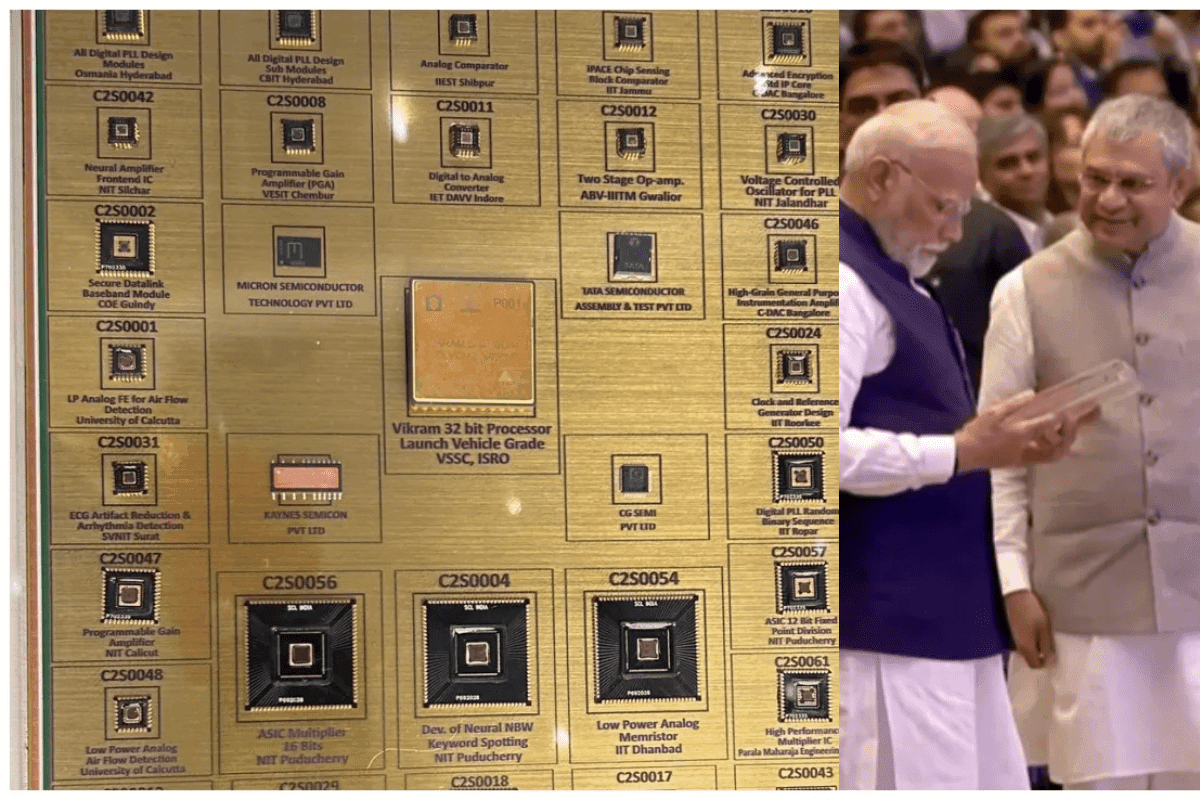 Vikram Chip: PM Modi ने लॉन्च की पहली मेड इन इंडिया चिप, बताया डिजिटल डायमंड