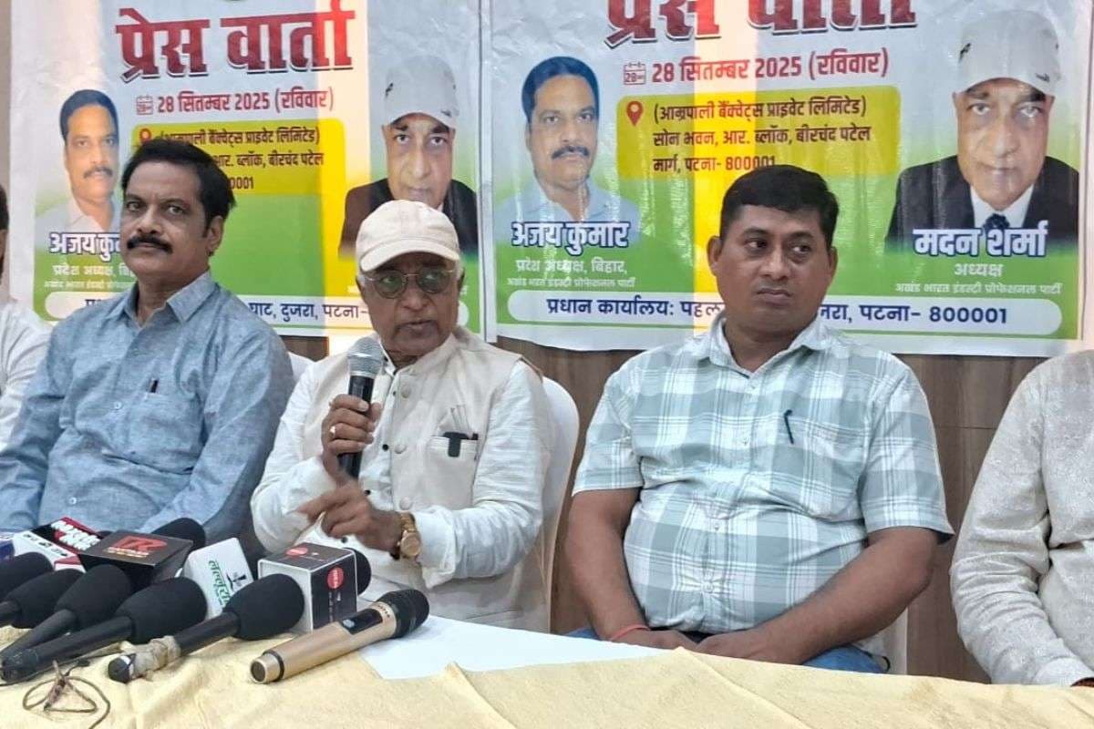 Bihar Elections 2025: विधानसभा चुनाव से पहले पटना में नई पार्टी का ऐलान, माउस होगा चुनाव चिन्ह  