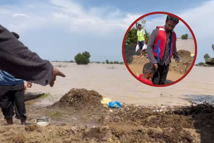 Watch Video : बाढ़ से घर को बचाने के लिए बच्चा बनाने लगा बांध, एक्टर सोनू सूद ने हाथ पकड़कर की तारीफ