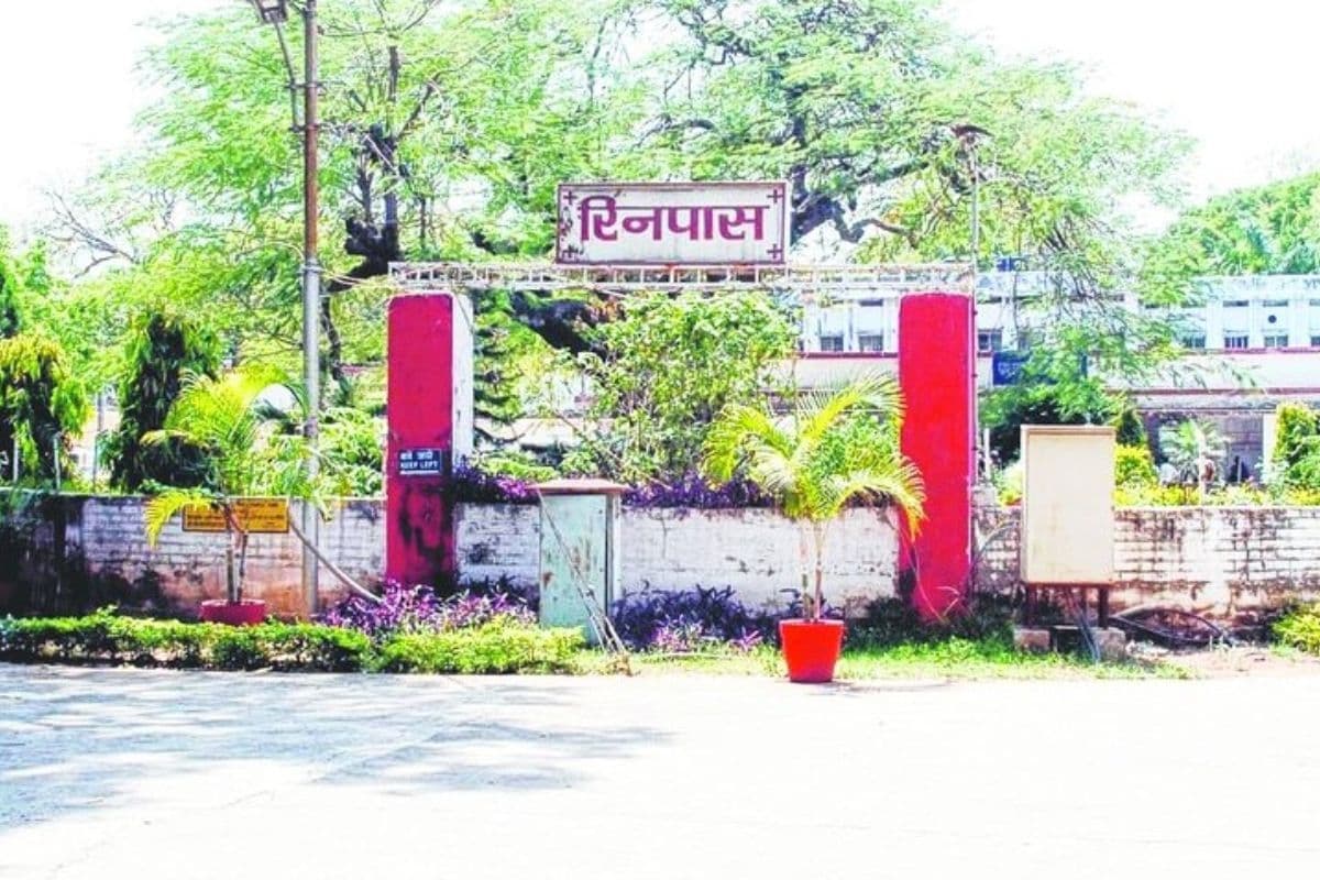 RINPAS Ranchi RINPAS Ranchi