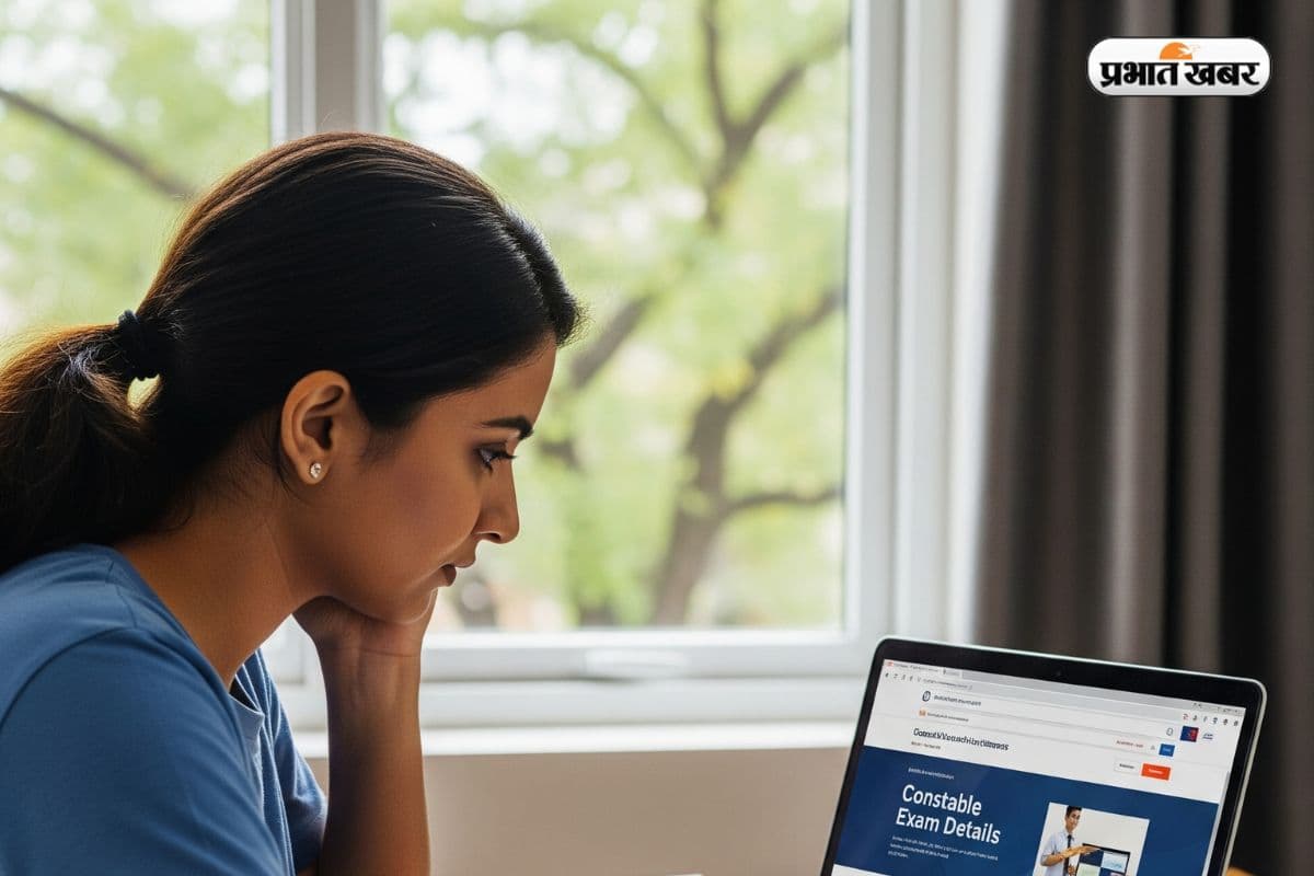 Rajasthan: कांस्टेबल परीक्षा सिटी स्लिप जारी, देखें किस जिले में है आपका एग्जाम