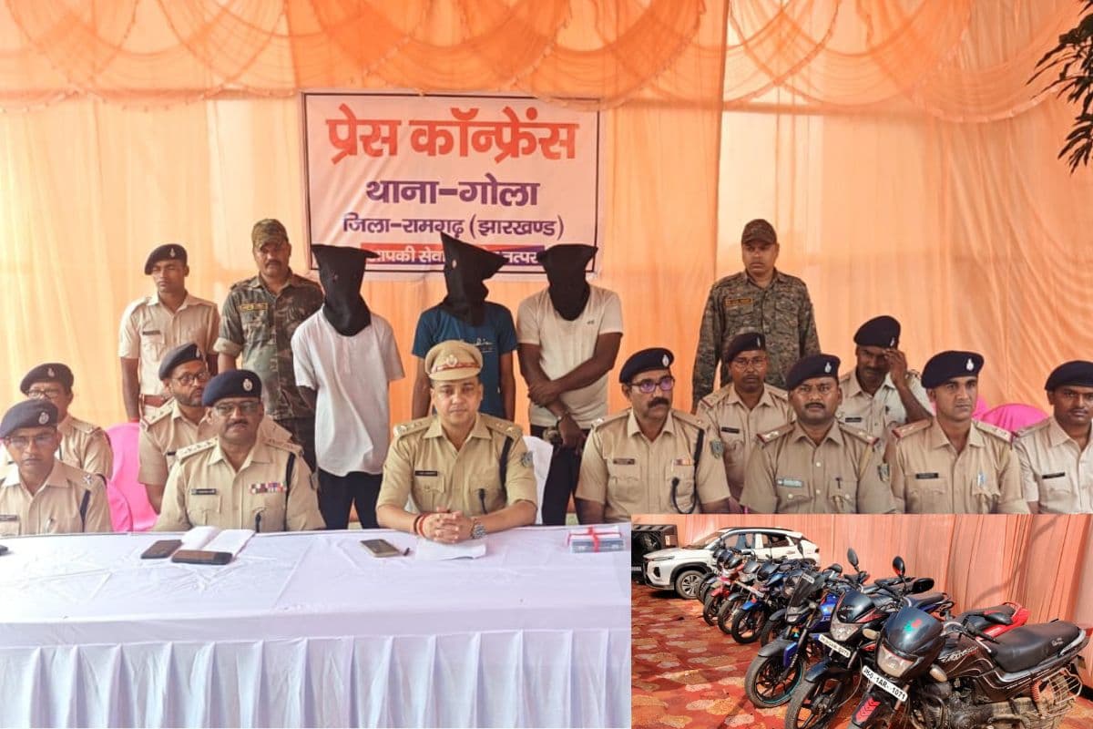 झारखंड में बाइक चोर गिरोह का पर्दाफाश, एक कार और 11 बाइक के साथ तीन अरेस्ट