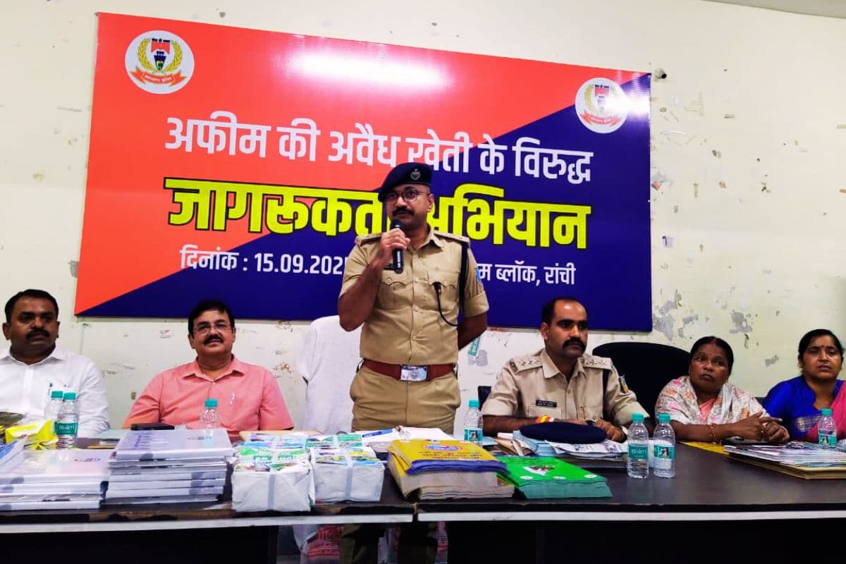 Ranchi News Rural SP Opium Farming