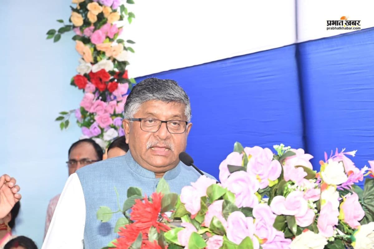 रविशंकर प्रसाद का राहुल गांधी पर जोरदार प्रहार, बोले- 55 साल के हो गए हैं, अब कब परिपक्व बनेंगे?