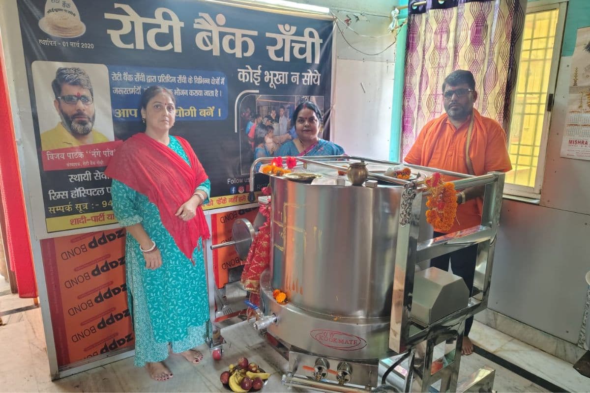Roti Bank Ranchi: रोटी बैंक रांची में अब चुटकी में बनकर तैयार होगा चावल, दान में मिली ये मशीन