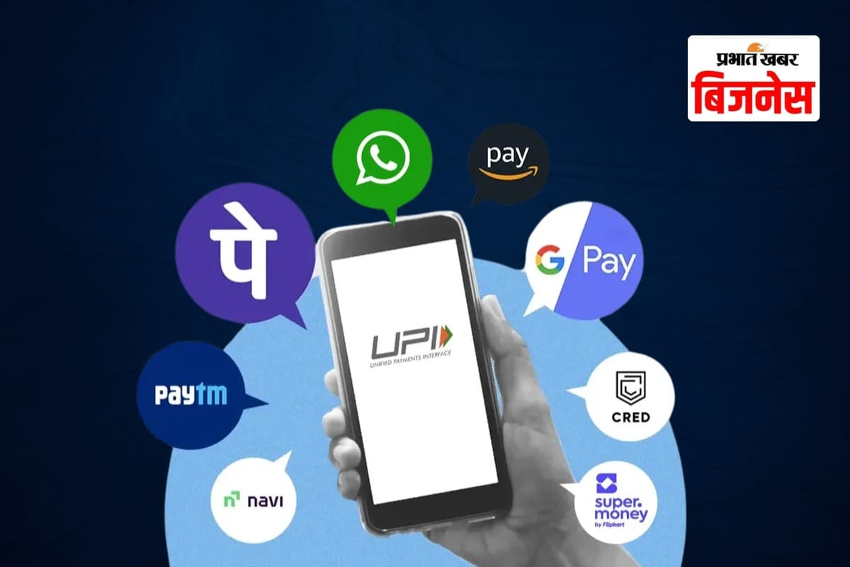 अब डिजिटल पेमेंट पर RBI की पैनी नजर, Paytm और PhonePe जैसी कंपनियों को मानने होंगे नए नियम