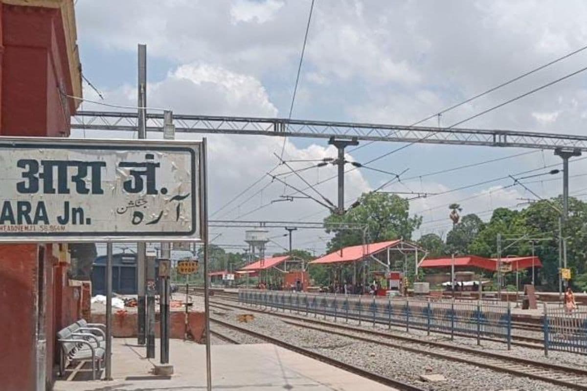 आरा स्टेशन पर दर्दनाक हादसा, पटना लौटते समय युवक की ट्रेन से मौत
