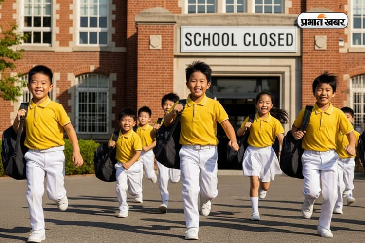 बच्चों की होगी बल्ले-बल्ले! अक्टूबर महीने में इतने दिन बंद रहेंगे स्कूल