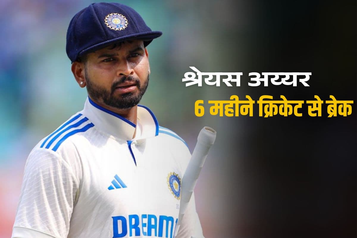 Shreyas Iyer will take 6 months break from Red ball cricket.