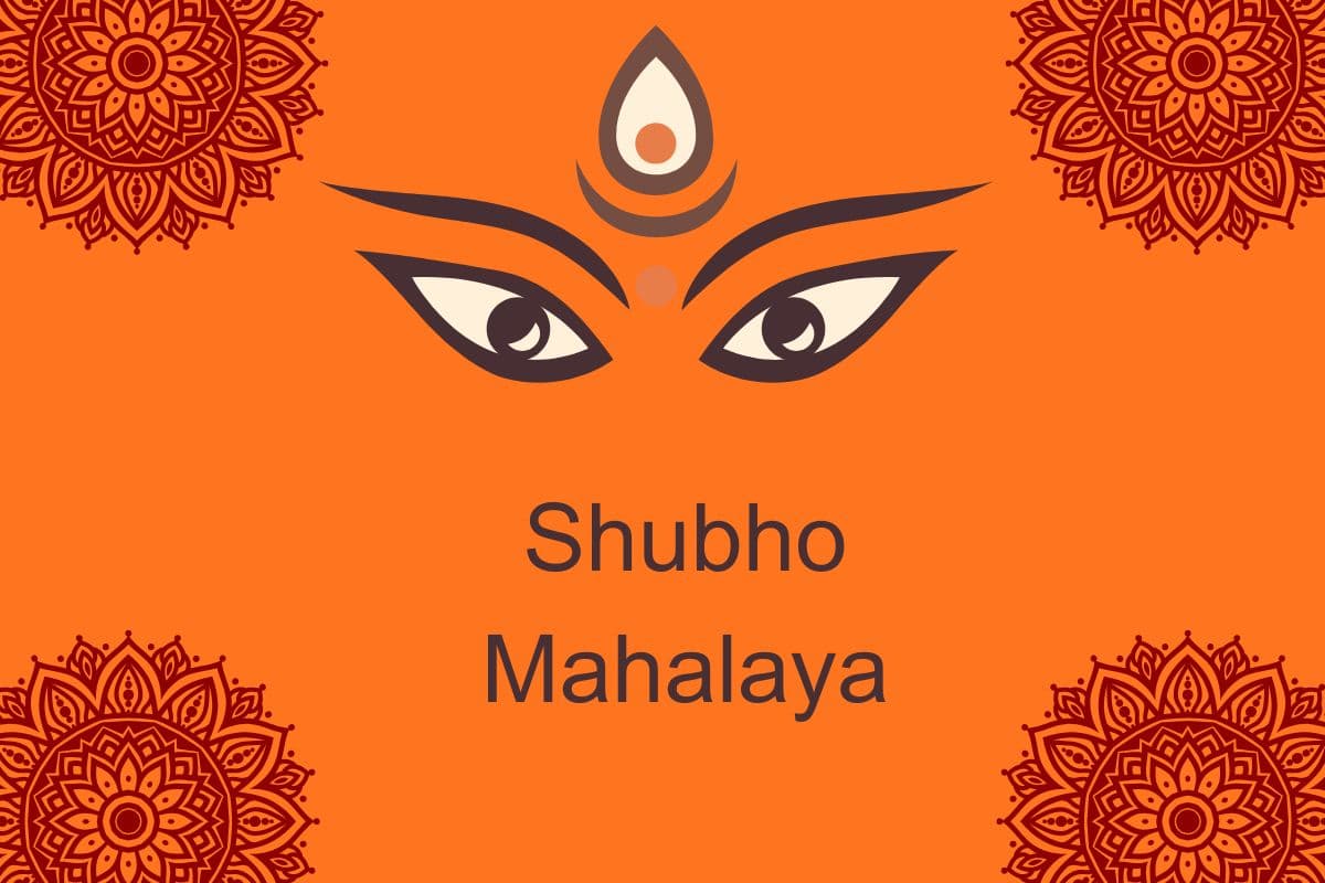 Shubho Mahalaya 2025 Live Wishes, Quotes: मां दुर्गा का आगमन आपके घर में सुख-समृद्धि…महालया के अवसर पर अपनों को भेजें संदेश  