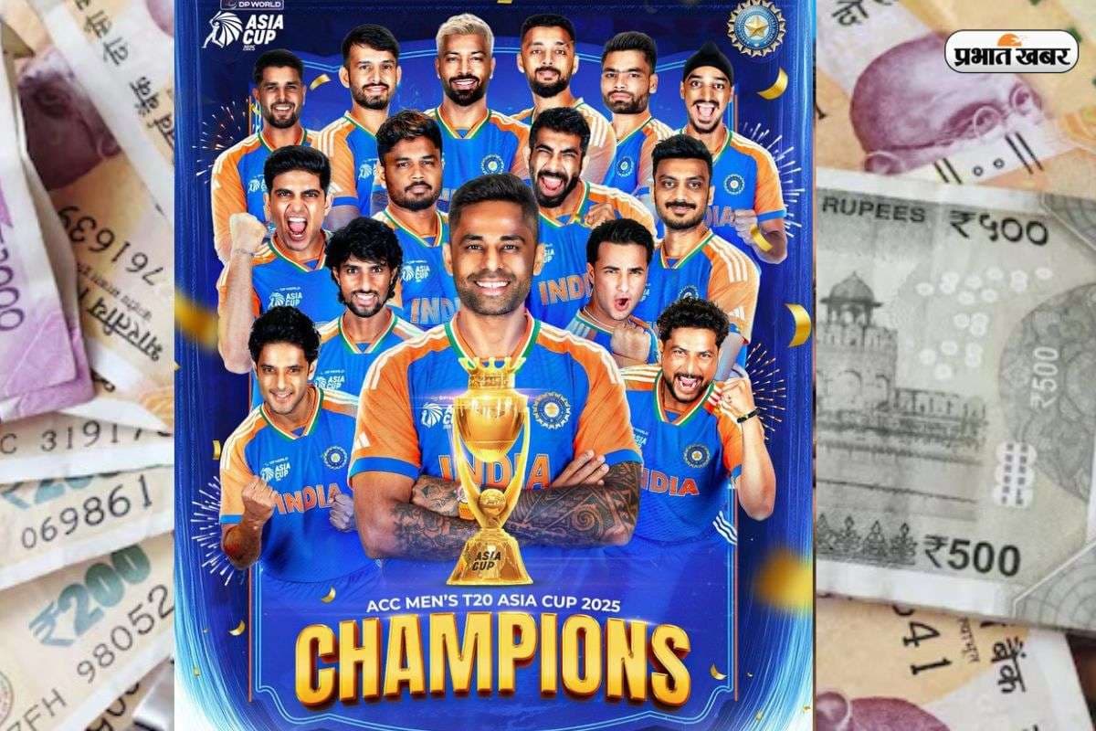 एशिया कप विजेता टीम को कितनी मिलती है प्राइज मनी, टोटल कितने मिलते हैं प्राइज? देखें पूरी लिस्ट