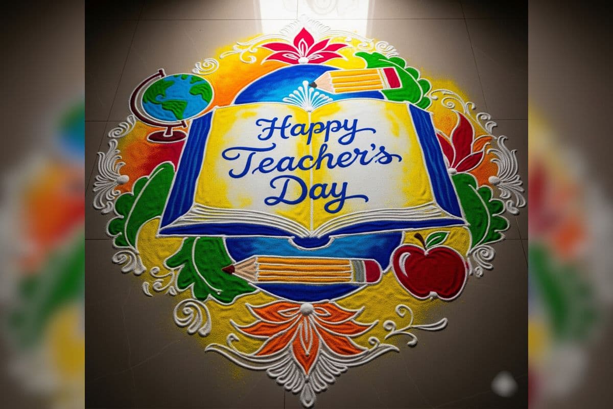Teacher’s Day Rangoli Design 