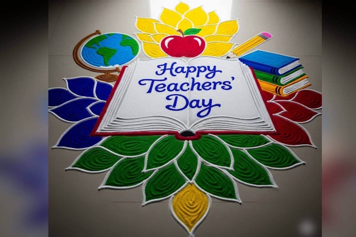 Teacher’s Day Rangoli Design 
