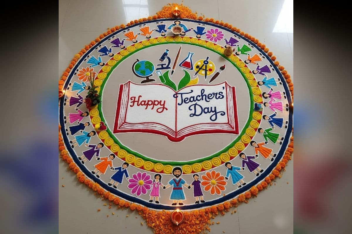 Teacher’s Day Rangoli Design 