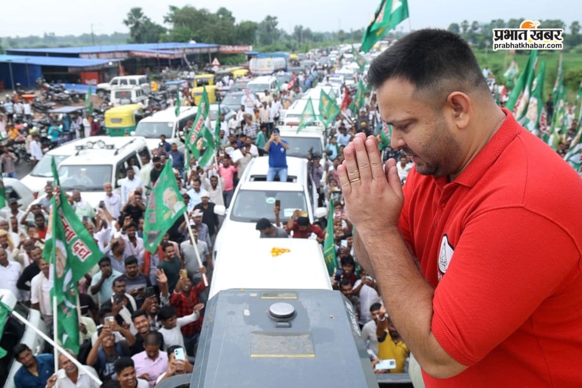 RJD ने शुरू की 'बिहार अधिकार यात्रा', तेजस्वी यादव का सरकार पर जोरदार प्रहार