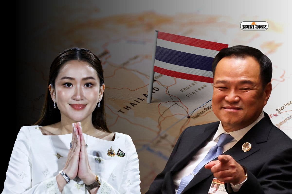 Thailand PM Election: ‘अंकल’ कहने पर हिली थाईलैंड की PM की कुर्सी, अब फिल्मी स्टाइल में चुना जाएगा नया प्रधानमंत्री
