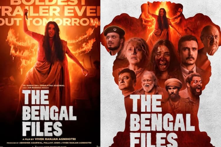 The Bengal Files Box Office Collection Day 5: पास या फेल? विवेक अग्निहोत्री की फिल्म का डे 5 बॉक्स ऑफिस रिपोर्ट जान लगेगा सदमा