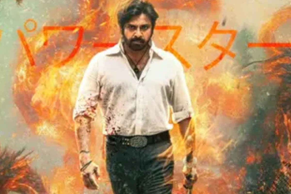 They Call Him OG Box Office Collection Day 2: पवन कल्याण की मूवी ने मचाया तहलका, पहले ही वीकेंड में 100 करोड़ क्लब में एंट्री लेने से बस इतनी दूर