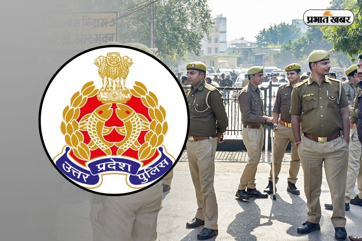 UP Police Calendar UP Police Calendar
