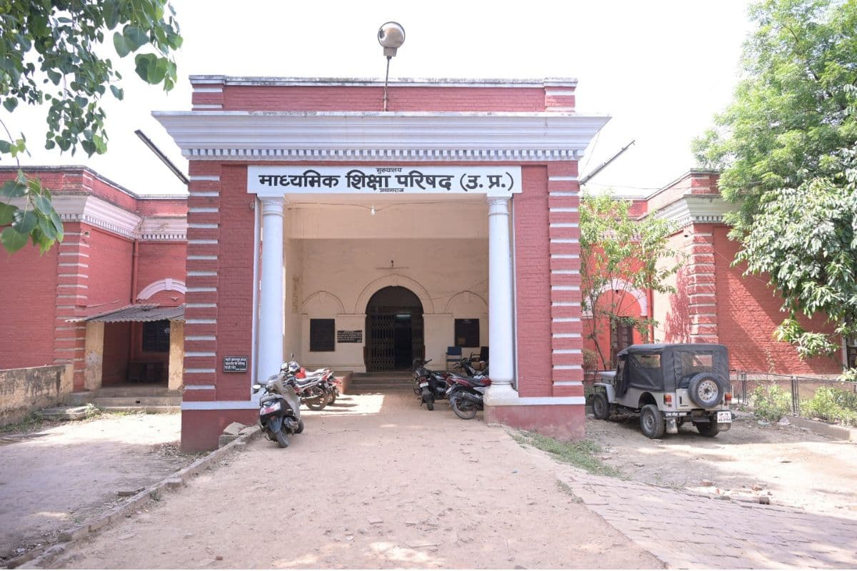 UP TET 2026: 29 और 30 जनवरी को होगी परीक्षा, सरकार ने जारी की तिथियां