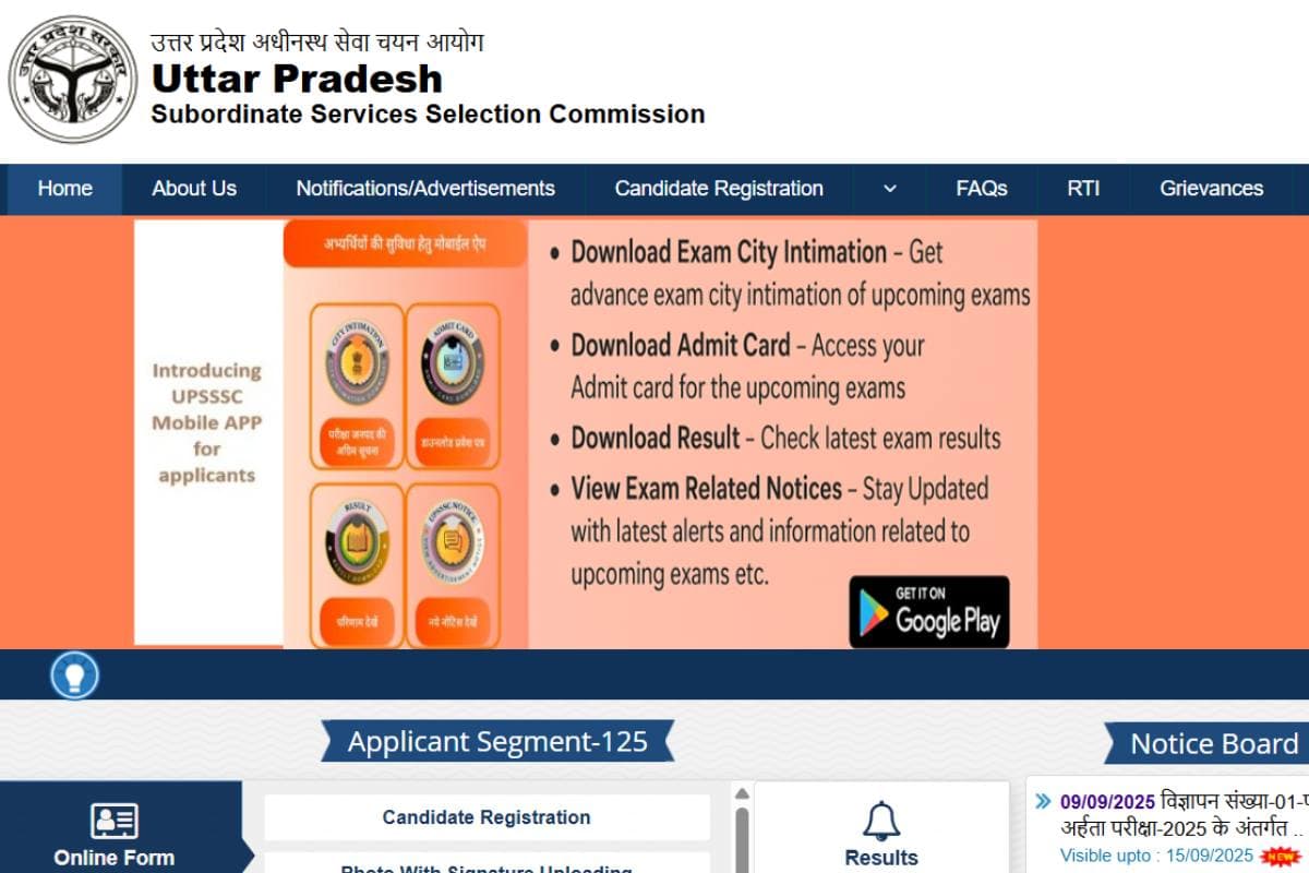 UPSSSC PET 2025 Answer Key OUT: यूपी पीईटी की आंसर की जारी, ऐसे करें डाउनलोड