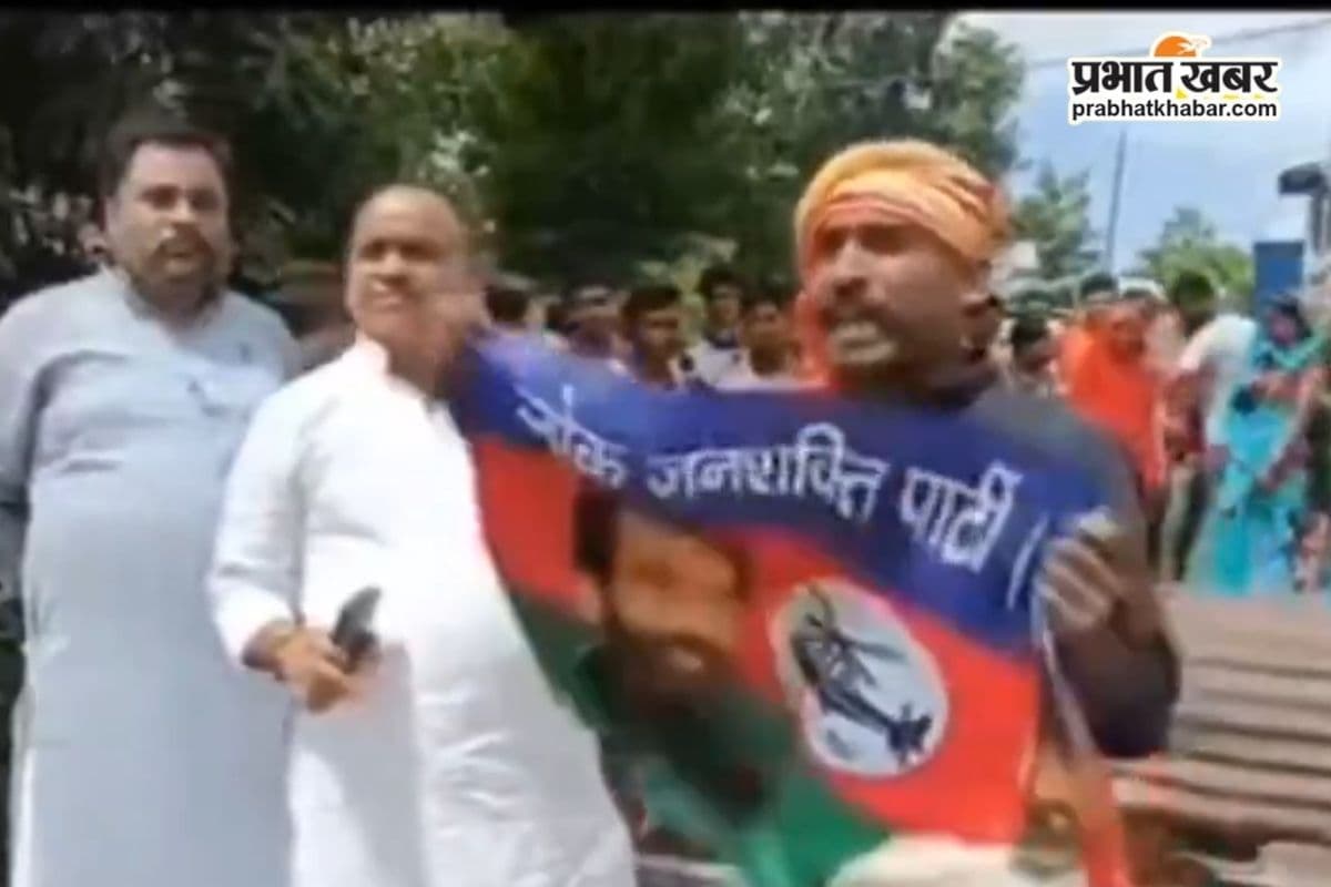 VIDEO: भाजपा के बंद से आक्रोशित हुए लोजपा नेता, 243 सीटों पर चुनाव लड़ने का किया दावा