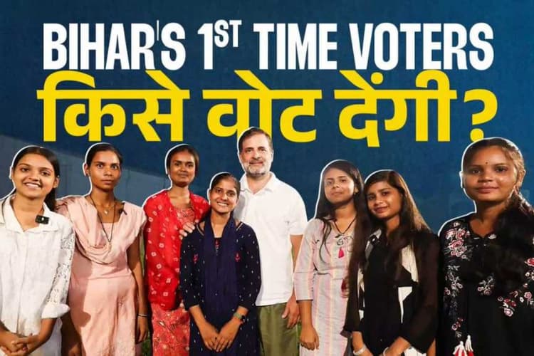 VIDEO: इस लड़की ने राहुल गांधी को ‘राहुल’ कहकर बुलाया, सोशल मीडिया पार तेजी से वायरल हो रही है ये बातचीत