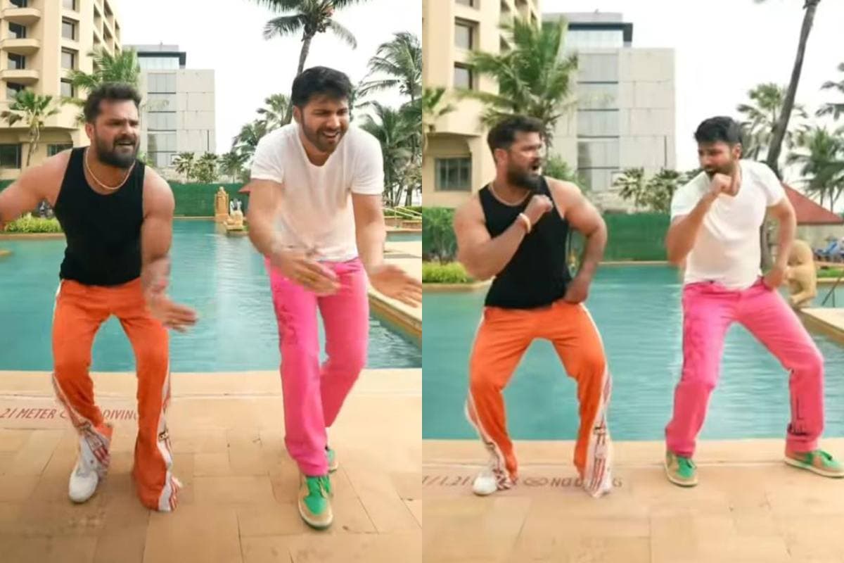 वरुण धवन और खेसारी लाल यादव ने किया धमाकेदार डांस, फैंस हुए दीवाने, देखें VIDEO