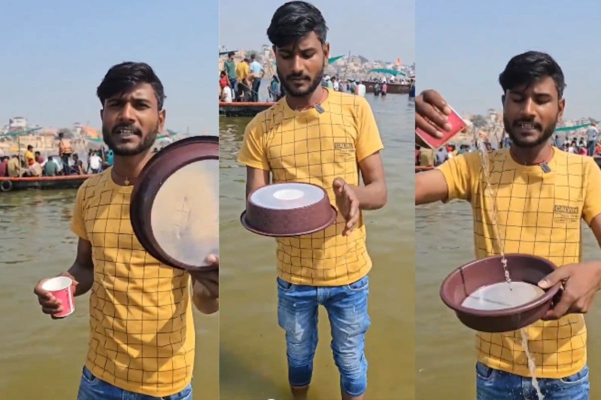 Viral Video: छलनी में पानी रुक सकता है क्या? इस भाई ने कर दिखाया गजब चमत्कार!