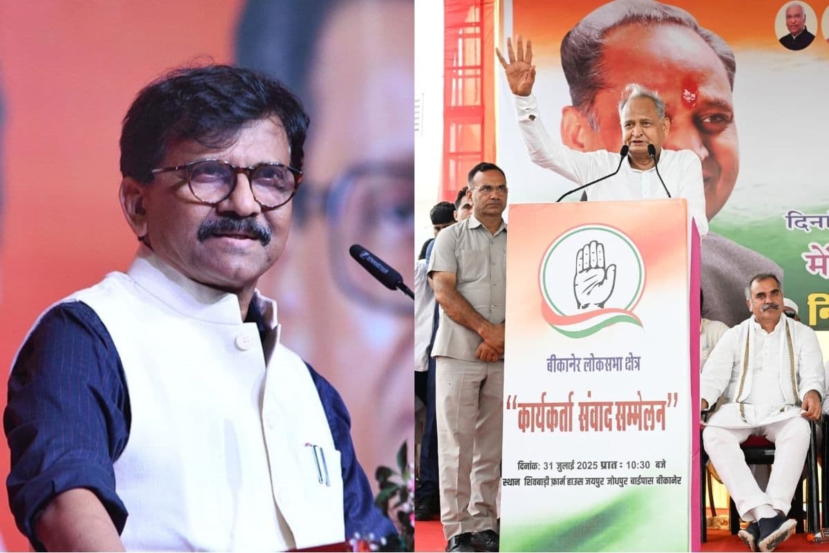 VIDEO: वोटर अधिकार यात्रा में पटना में INDIA गठबंधन के नेताओं का महाजुटान, अशोक गहलोत और संजय राऊत का बड़ा बयान 