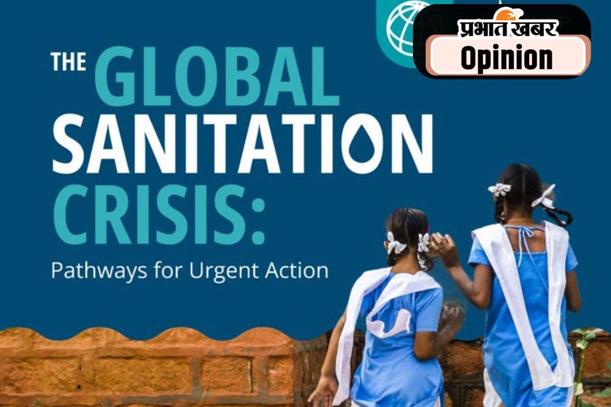 स्वच्छता सेवाओं में जारी है असमानता