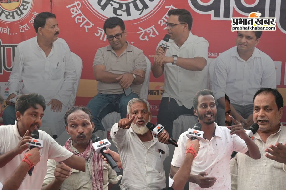 Election Express: कोचाधामन विधानसभा के सरकारी दफ्तरों में बिना रिश्वत नहीं होता काम, सवालों से भागते नजर आए जनप्रतिनिधि